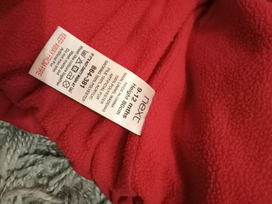 Курточка next демісезонна