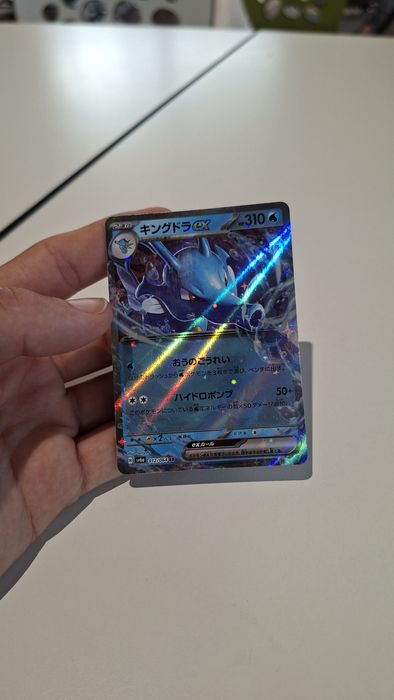 Carta Pokémon Double Rara
