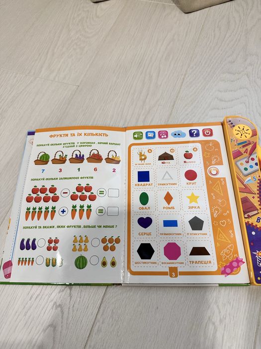 Інтерактивна, зі звуками перша книга fun games
