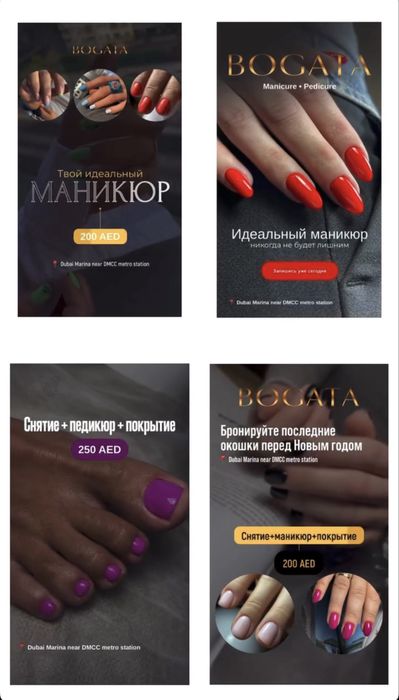 SMM | менеджер | запис клієнтів