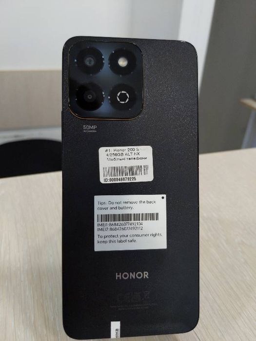 Honor 200 Smart 4/256GB ALT-NX1
