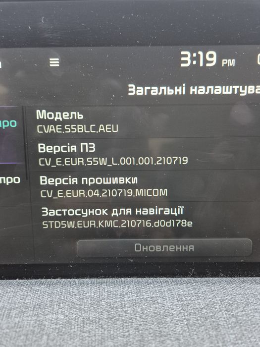 Русифікация прошивка Kia Hyundai мовна адаптація