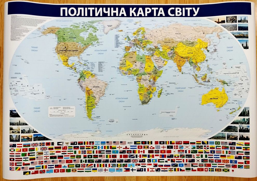 Політична карта світу з прапорами країн 1,07х1,54м