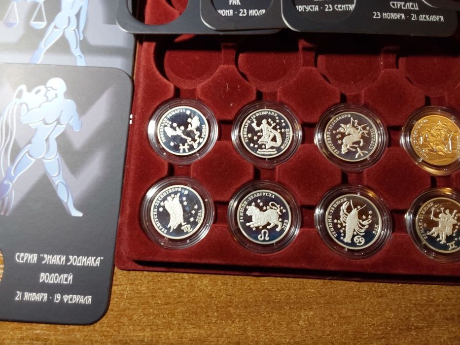 Полный набор монет Приднестровья "Восточный зодиак"