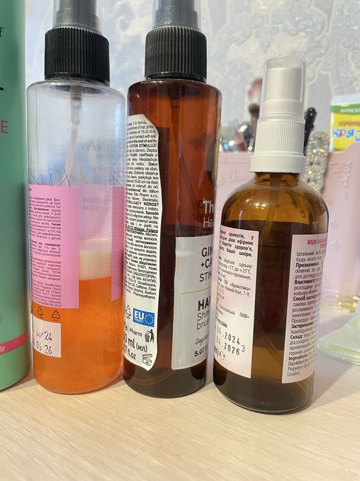 Косметичні засоби