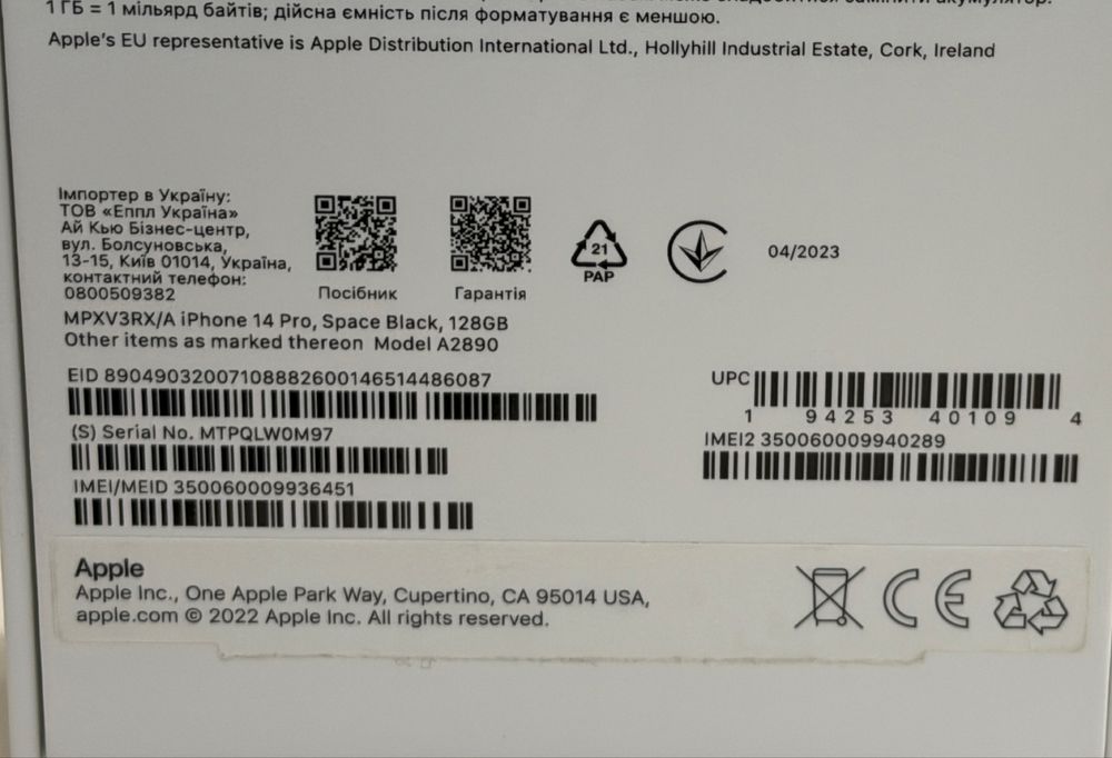 Гарний IPhone 14 Pro 128 Купувався в комфі Гарантія Магазин+обмін
