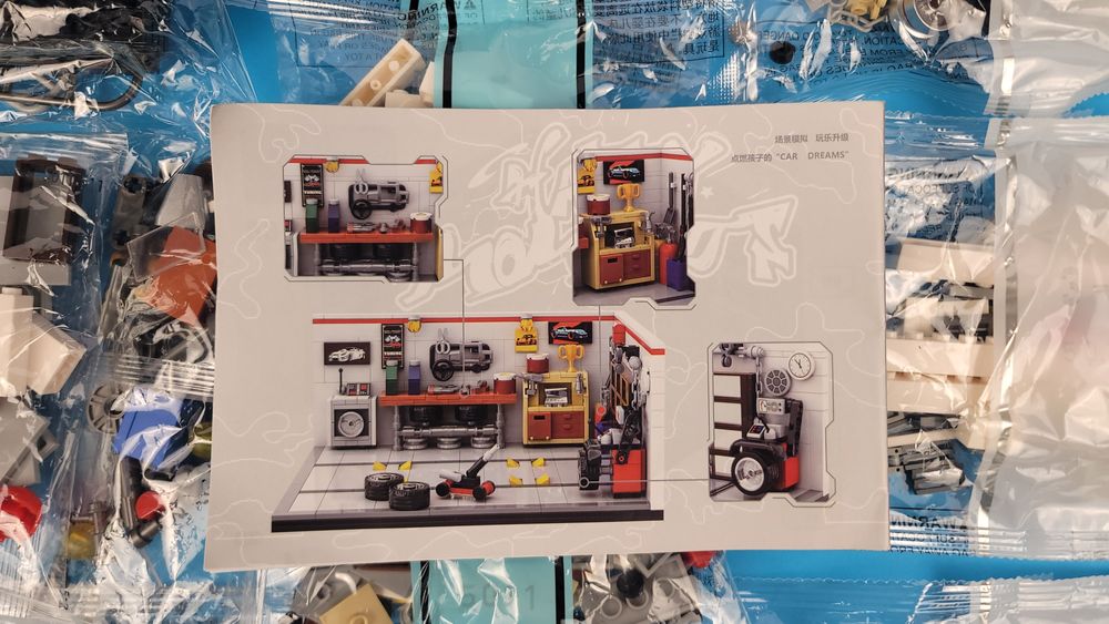 Конструктор Гараж СТО Лего Сіті Star Brick X5007 Lego City Creator