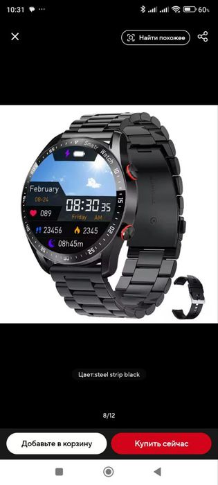 смарт часы MEVADEN MD 52 мужские фитнес-трекер  IP67 call smart  watch