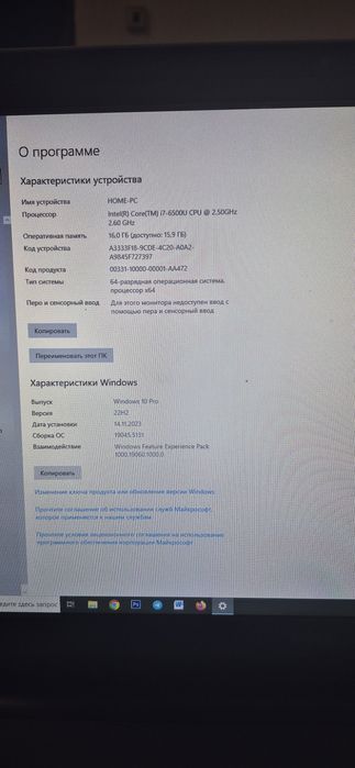 Ігровий ноутбук Dell Inspiron 5759 / 17.3" в гарному стані