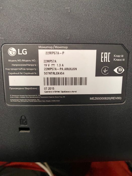 Монітор LG 22 IPS FUL HD