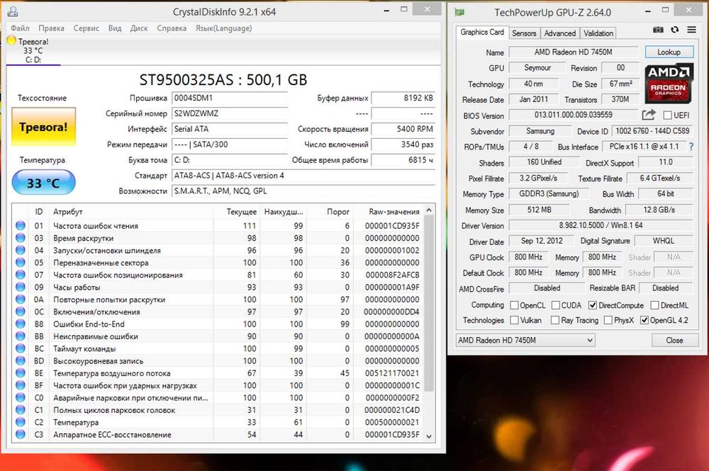 15.6”,AMD E-450,5GBDDR3,500HDD,HD7450M,ноутбук SAMSUNG RV513