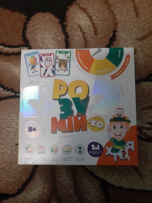 Настільна гра Danko Toys Розумій-ко, від 8 років