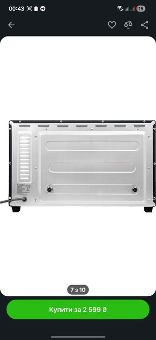 Піч електрична Liberton LEO-350 Black з гарантією