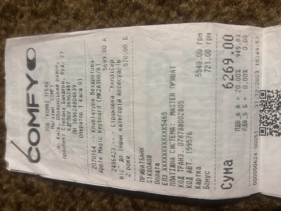 клавітура бездротова apple magic keyboard mk2a3ua/a