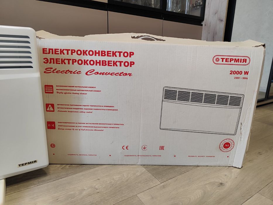 Продам обігрівач термія на 2 кіловата