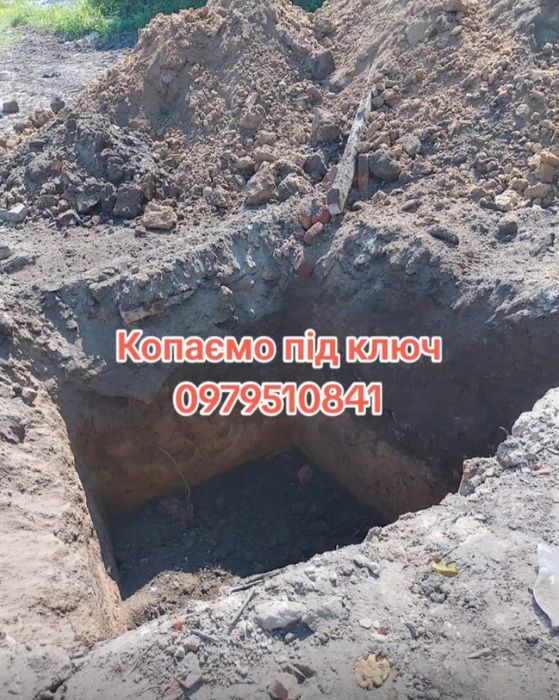 Каналізації та септики