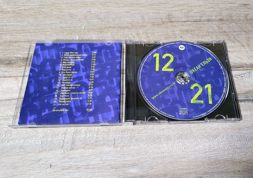 Океан Ельзи - 12/21 (2006, Moon Records)