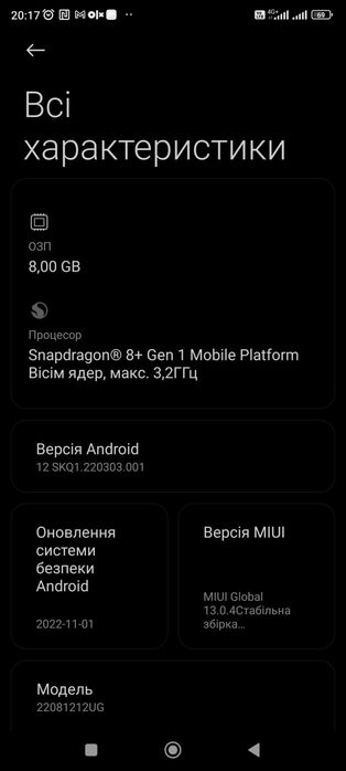 Смартфон XIAOMI 12T PRO 8/256