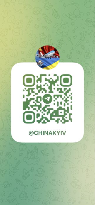 Без мінімальної ваги та суми, доставка з Китаю в Україну!