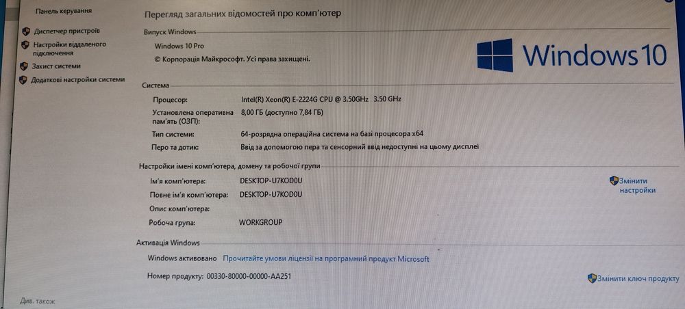 Сервер Lenovo ThinkSystem/Xeon E2224G/Ram 8Gb/HDD 1Tb/Windows 10