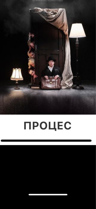 Хазяїн 14.02 партер квитки в театр на подолі, процес,гедда габлер14.02