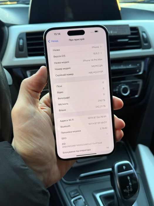 iPhone 14 pro max 256 GB