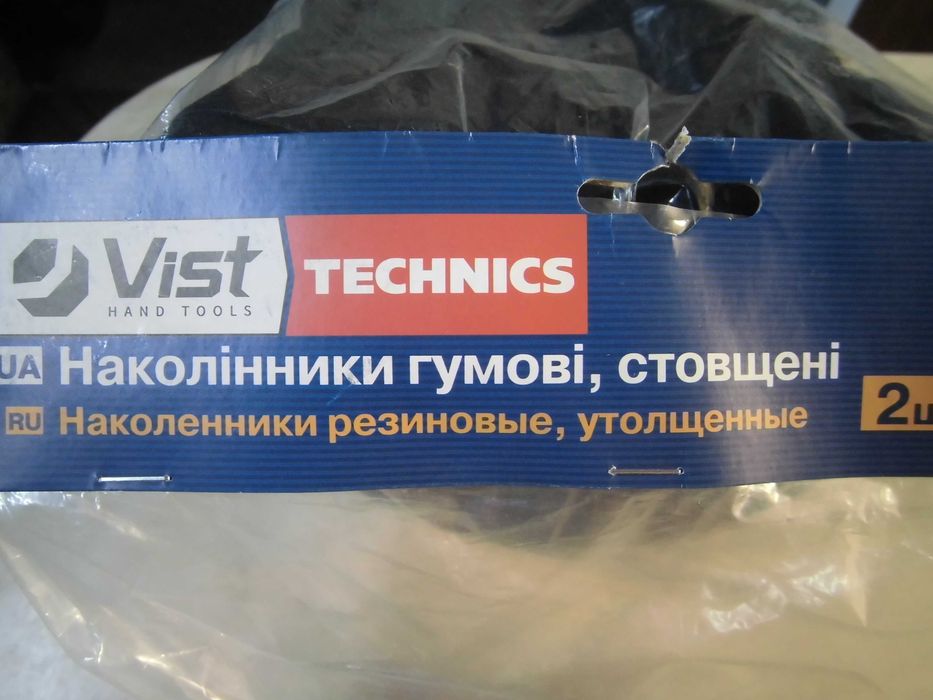 Наколінники, наколенники.