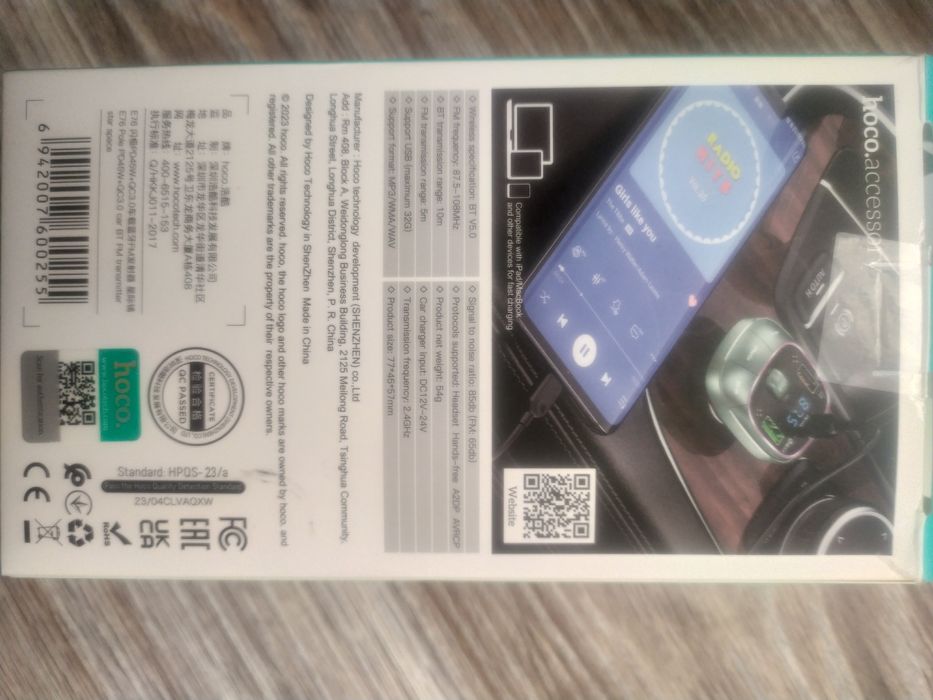 Bluetooth FM трансміттер Hoco E76