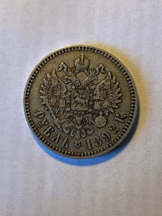 1 rubel 1892 rosja carska moneta