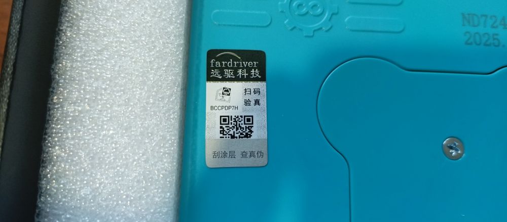 Контролер Fardriver 72260/72280 BLDC безщіткового двигуна 72340/72450