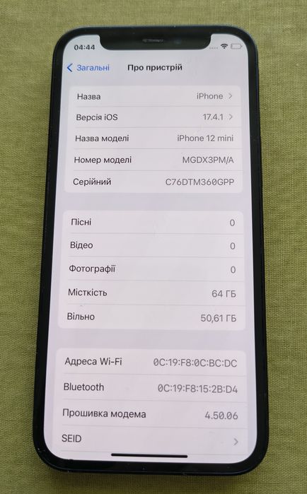 Мобільний телефон іPhone 12 mini