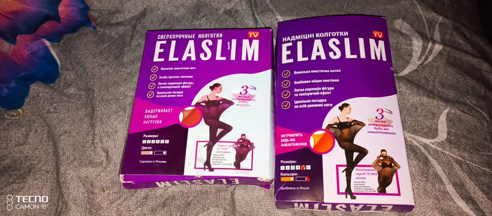 Колготи Elaslim ( S)