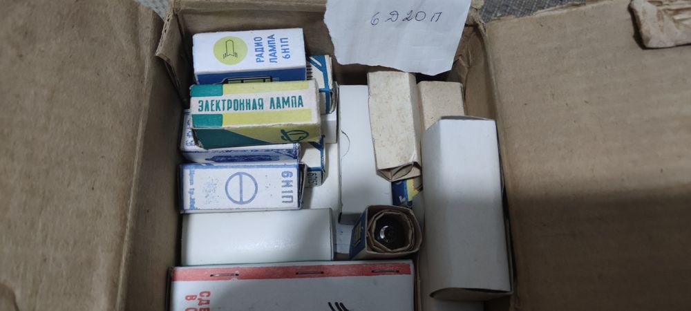 Радіо лампи  все загалом
