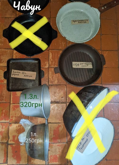 Казан жаровня садж сковорода чугун пельменниця сковорода чугунная