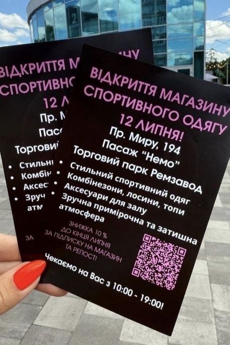 Друк, поліграфія, візитівки, фірмові бланки , наліпки, банери