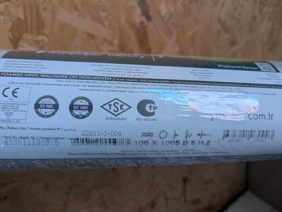 Шпалери yasham parrot