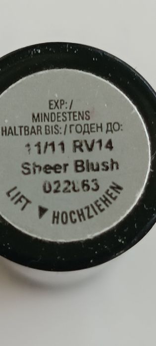 Помада Мери Кей Mary kay Sheer  blush