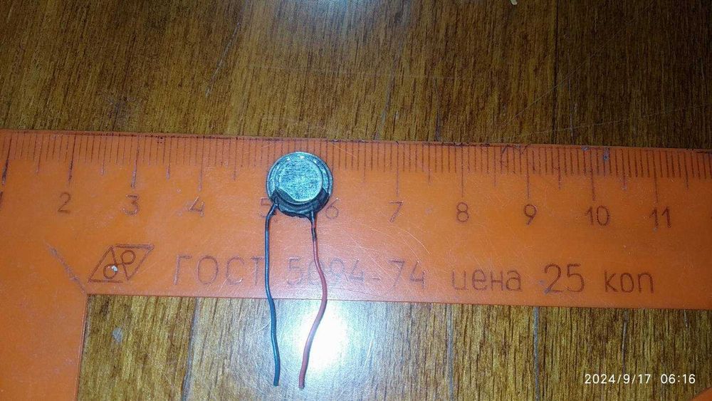 Динамики разные динамики