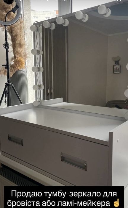 Дзеркало-тумба підвісна