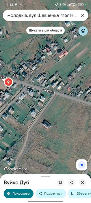 Продається будинок