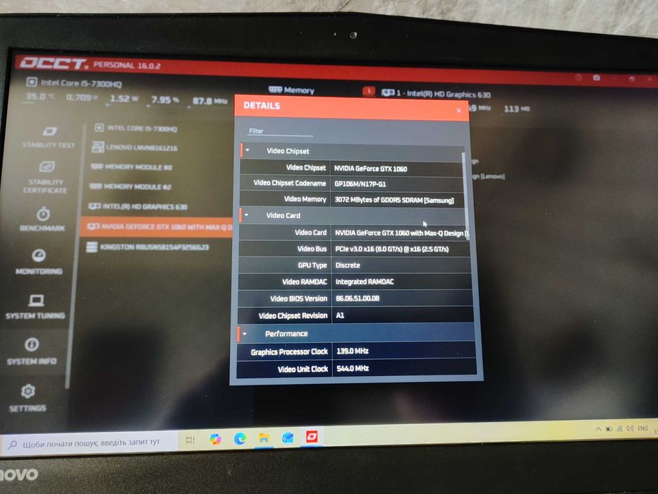 Lenovo Y520 GTX1060 Ігровий ноутбук
