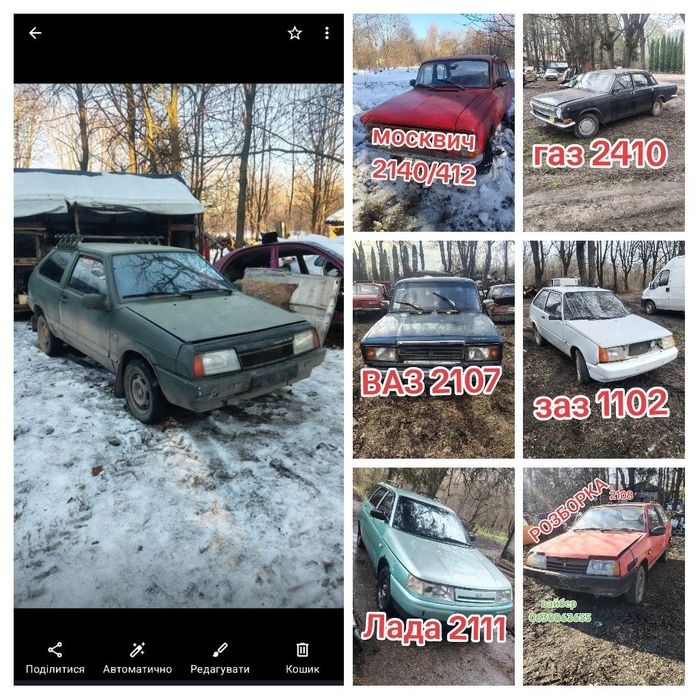 Розборка ЗАЗ Таврія 1102/Славута/ /КПП/двигун 1.2/балка/супорт/ступіца/руль