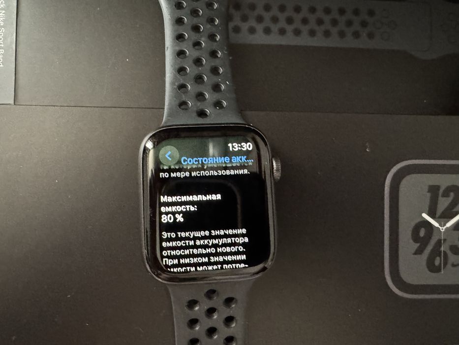 Apple Watch Series 4 44mm Nike Edition.
