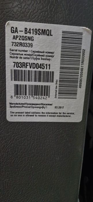 Холодильник LG GA- B419smql