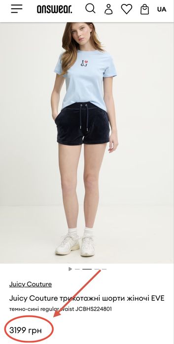 Женские велюровые шорты juicy couture оригинал черные размер l
