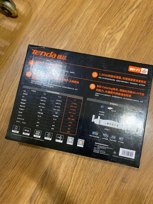 Wi-Fi 6 роутер Tenda AX3 AX1800 Gigabit Dual Band