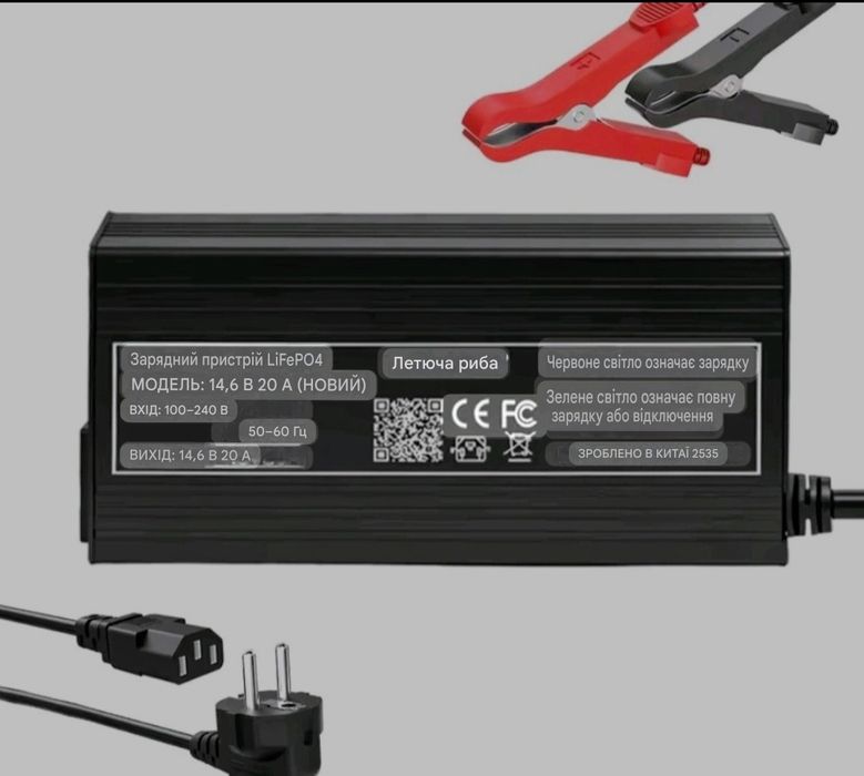 Розумна зарядка LiitoKala 14.6V 20A для LiFePO4