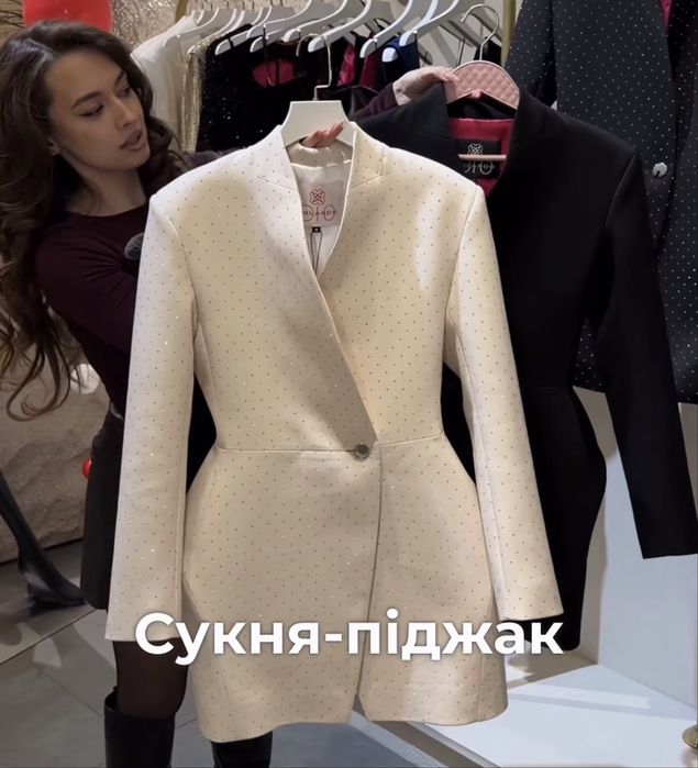 Продаю сукню-піджак