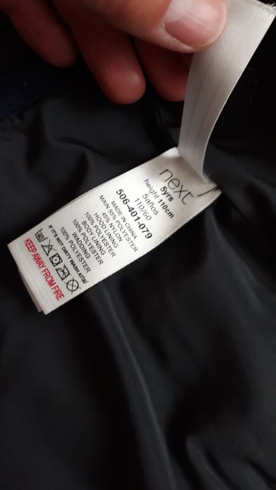 Курточка Next Куртка