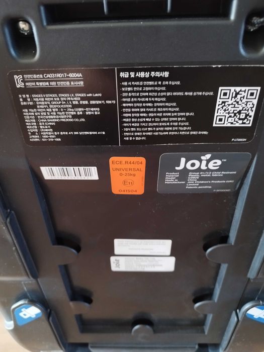Fotelik Jolę od 0 do 25kg